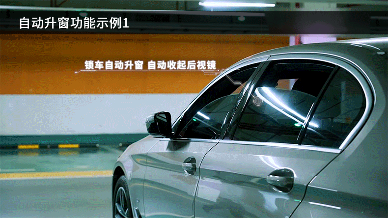 isun BMW rear seat center armrest control system