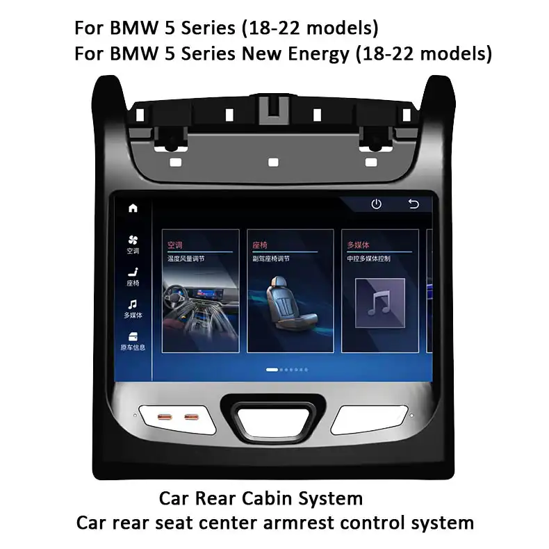 wmw Smart rear seat center armrest control system T740.webp