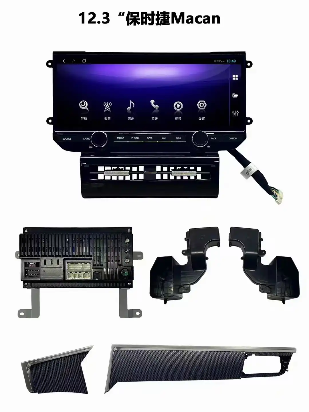 Porsche macan isungps.com