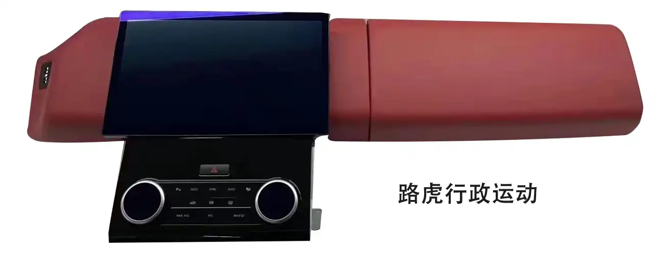 Land Rover Administrative Sports